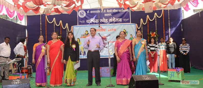 Gallery – Dr. Annasaheb G.D. Bendale Mahila Mahavidyalaya,Jalgaon